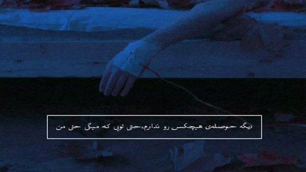آهای رفیق روزای تنهاییام هایده هوش مصنوعی
